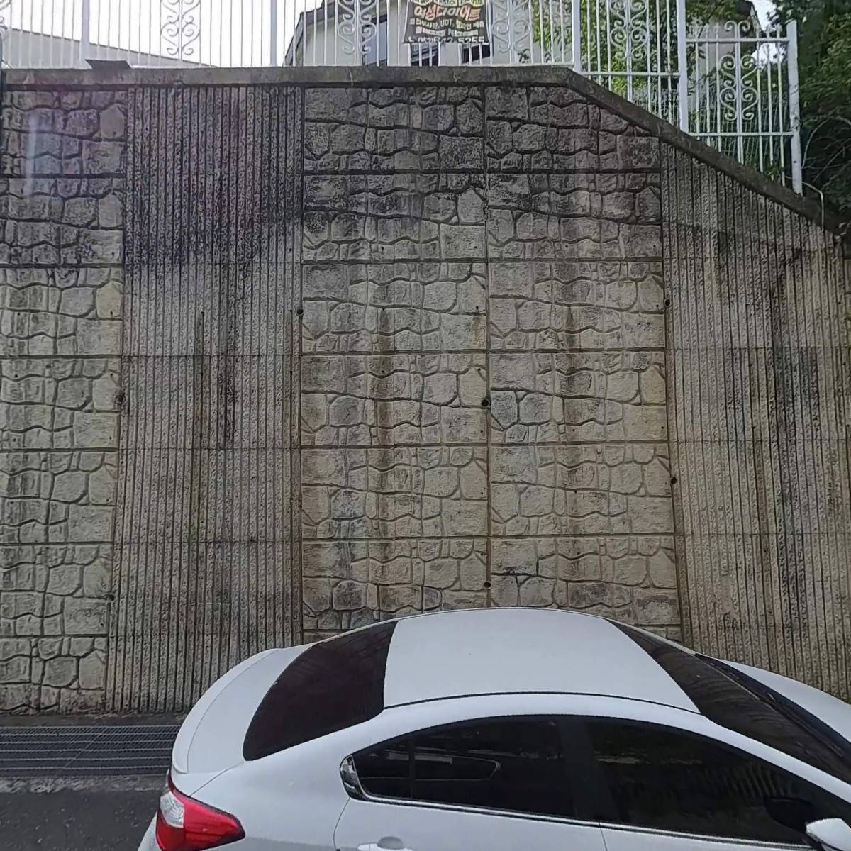 대곡고등학교