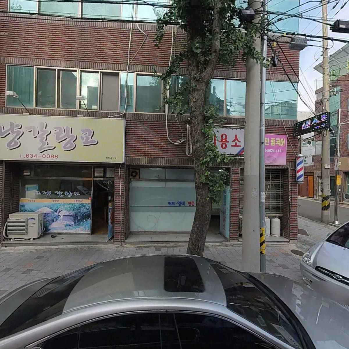 지엠유통