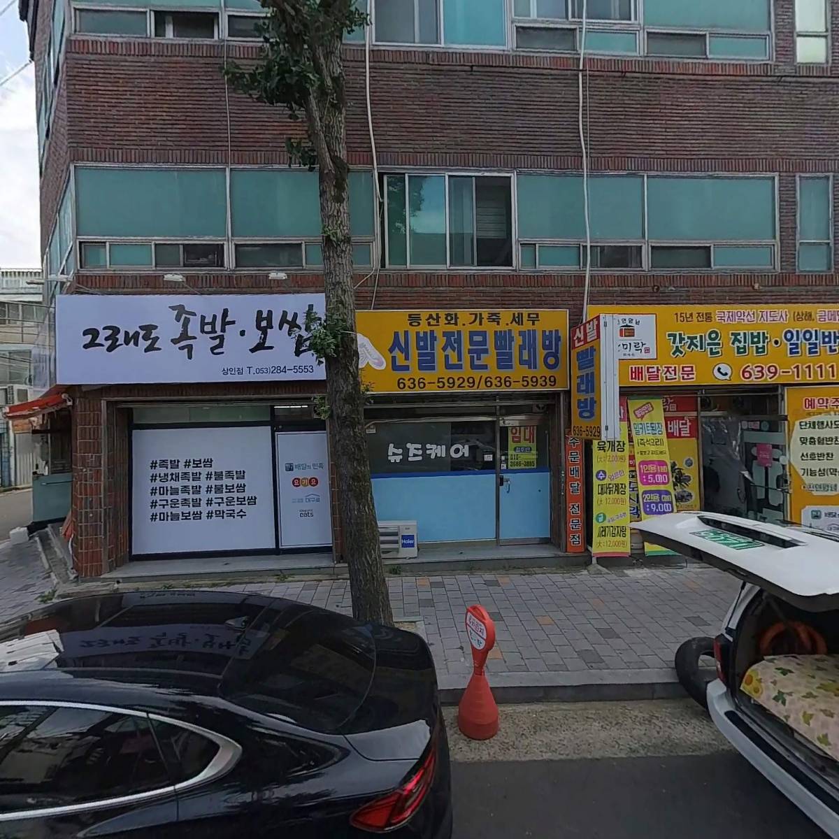 지엠유통_3