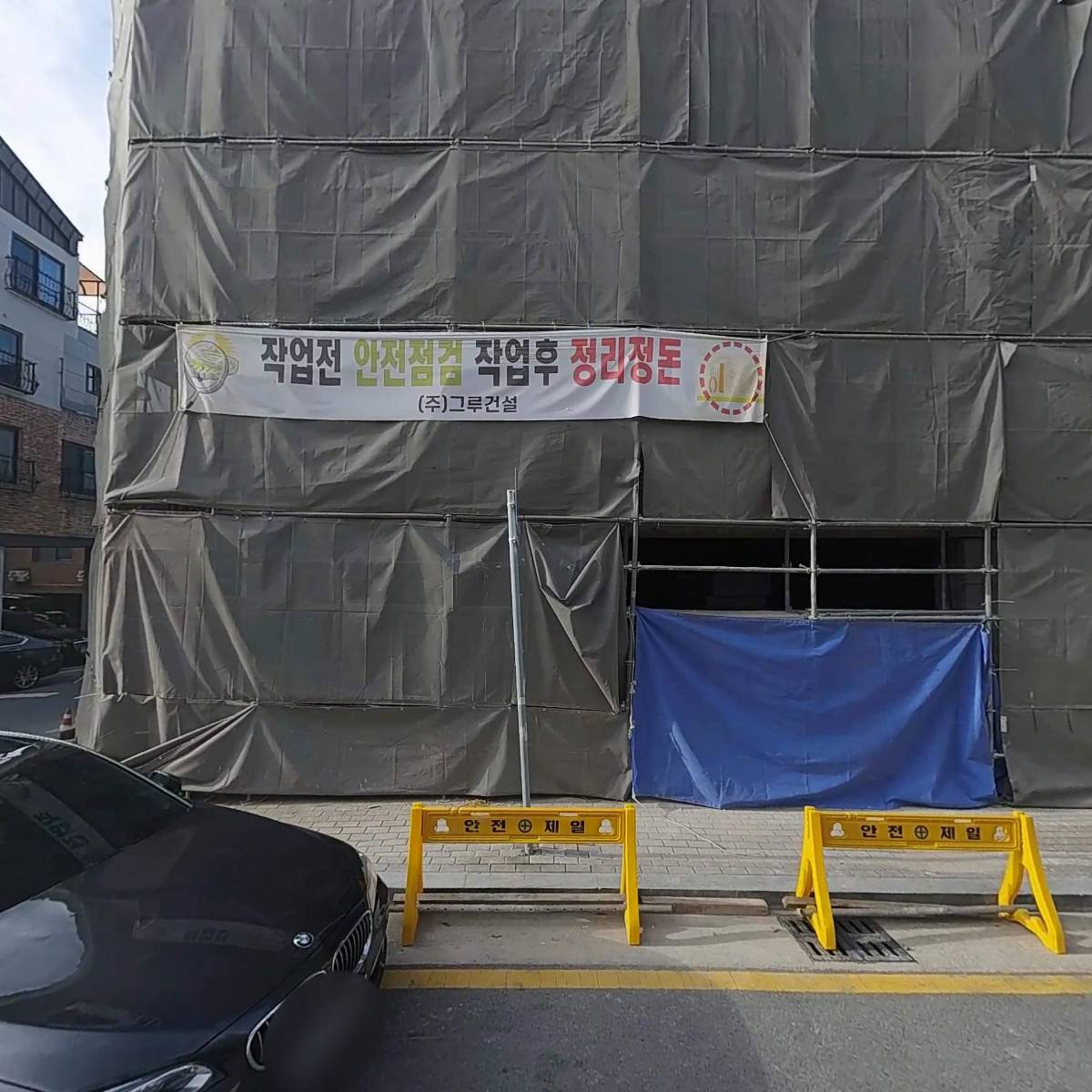 더리터대구알파시티점