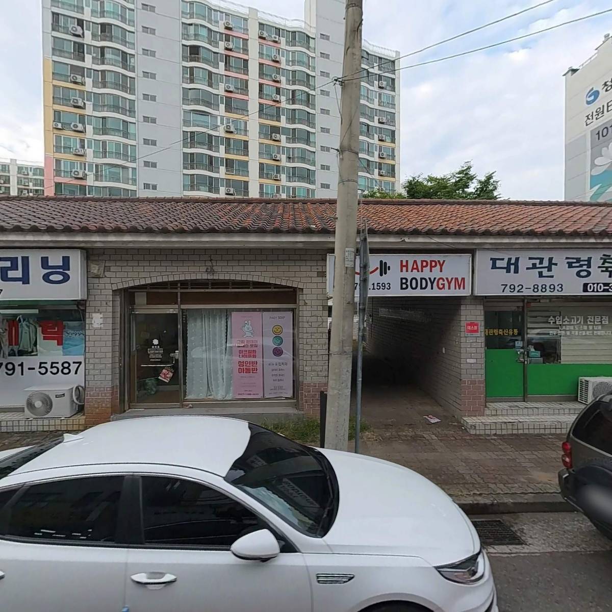 시온상회