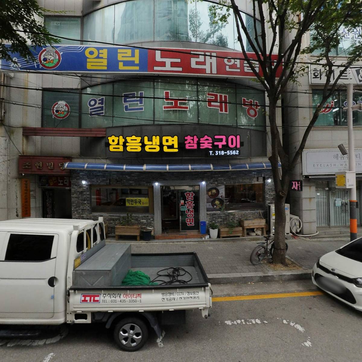 (주)시흥한국광고사업협회