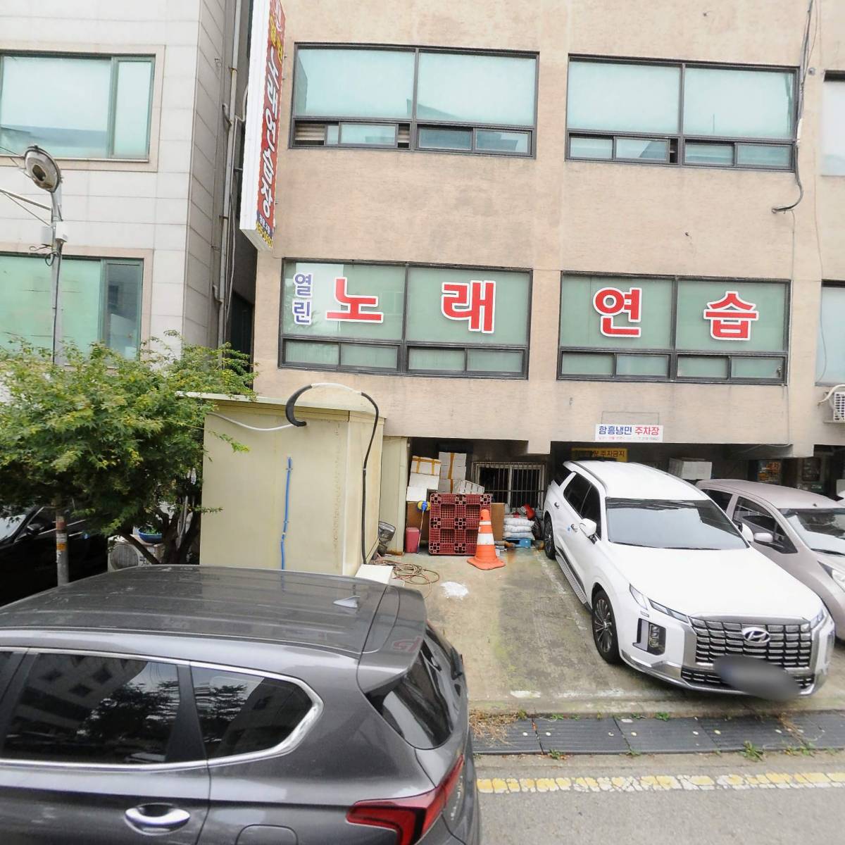 (주)대산건영