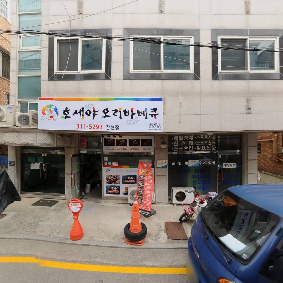 (주)이환엔지니어링