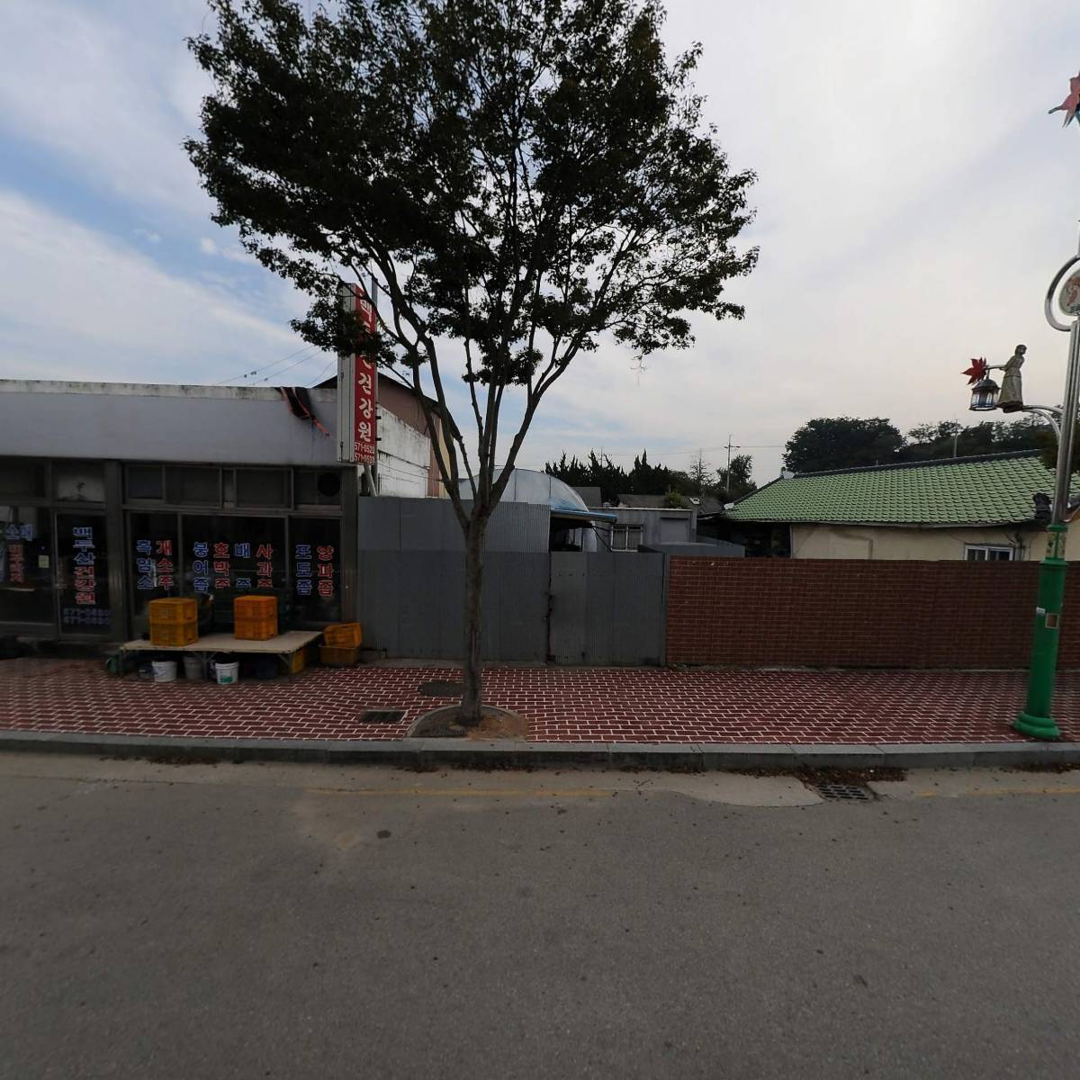 전농종묘농약사