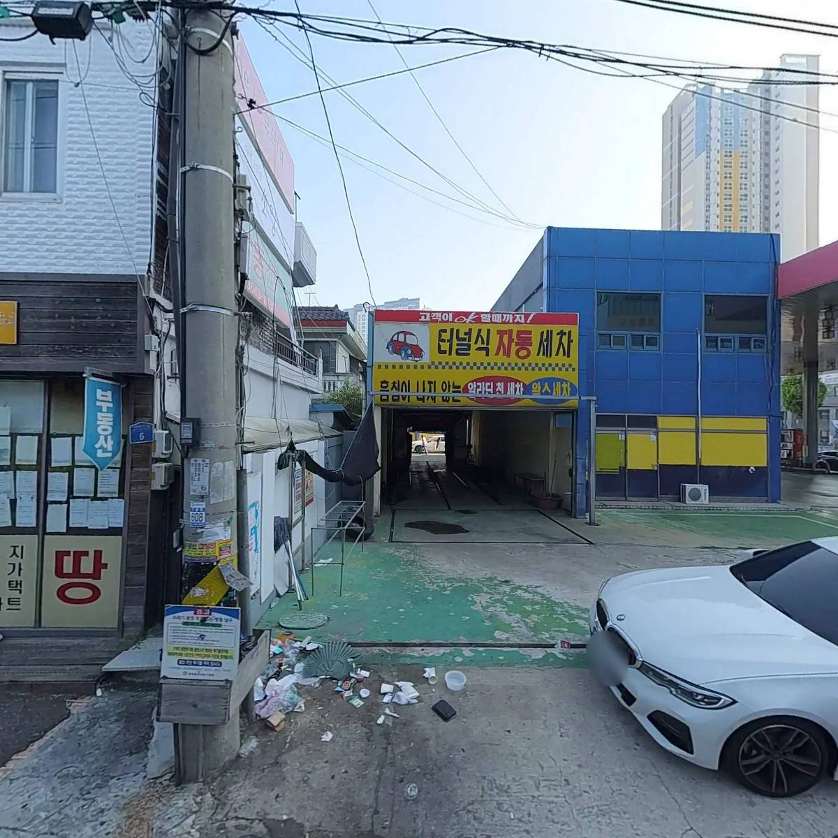 남광카센타