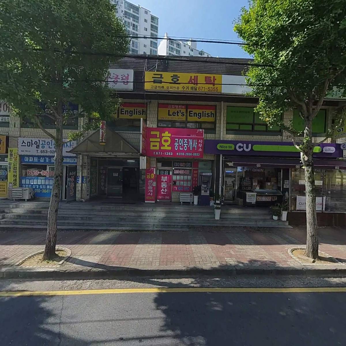 메타수학교습소