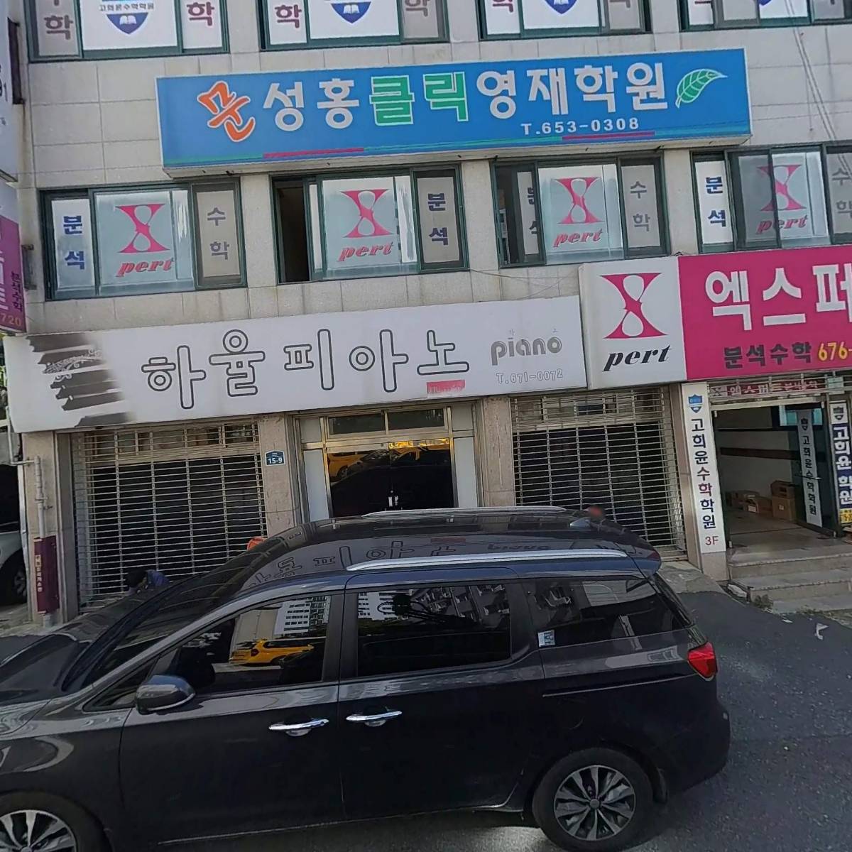 싱가포르국제학교광주러닝센터 주식회사_3