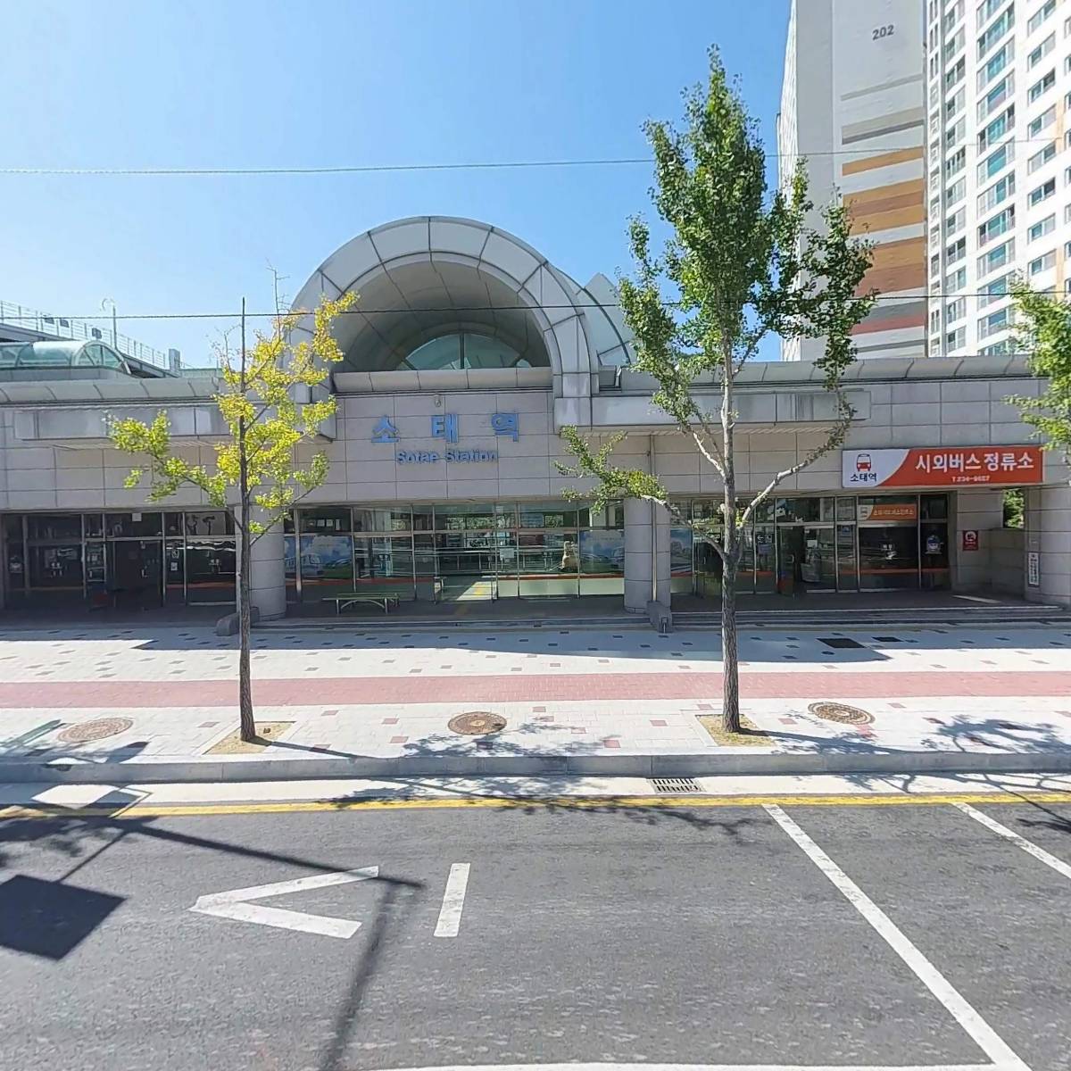 소태역시외버스정류소