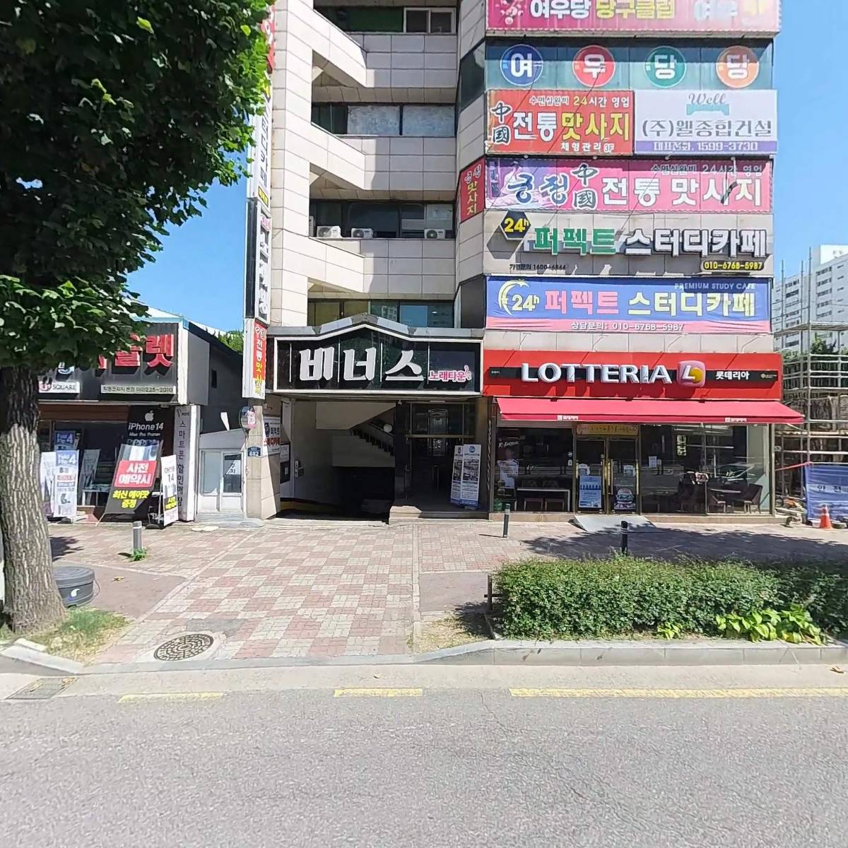 꿈에그린건축 홍대디자인