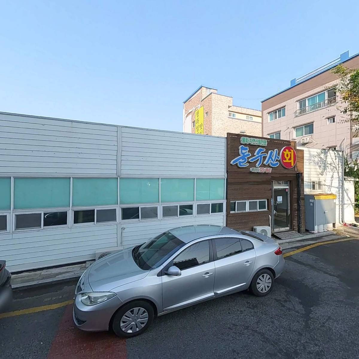 돌수산
