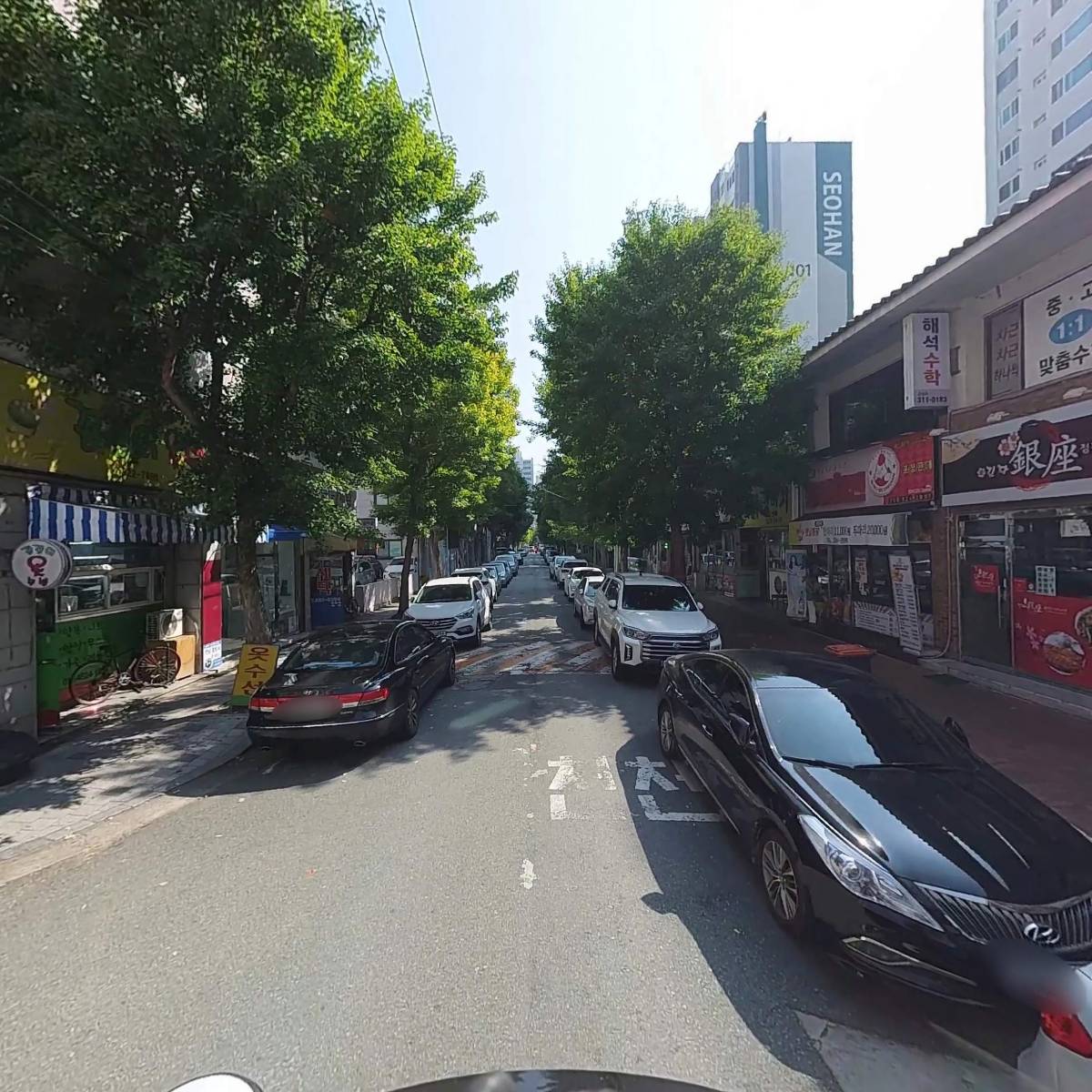 트리플_2