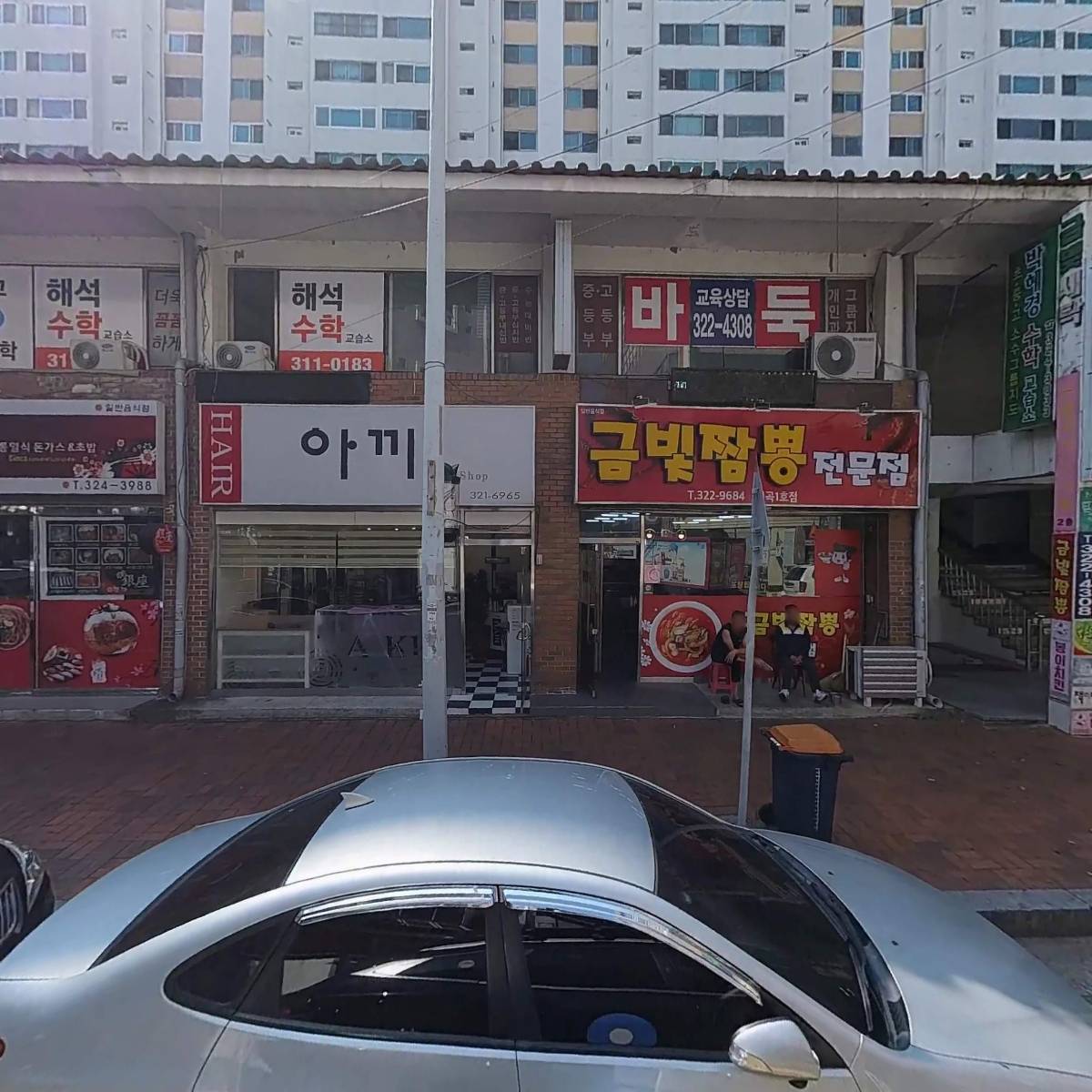 트리플_3