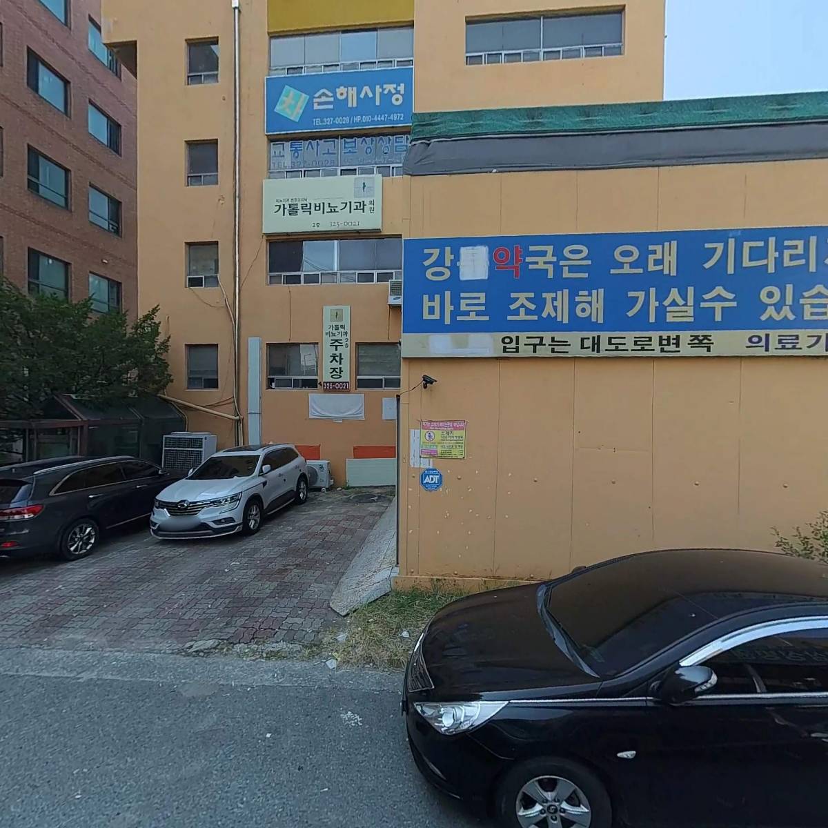 새강북약국_3