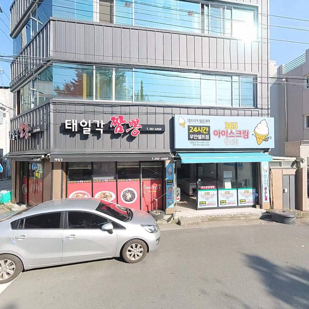 하아유 아쭈마켓_3