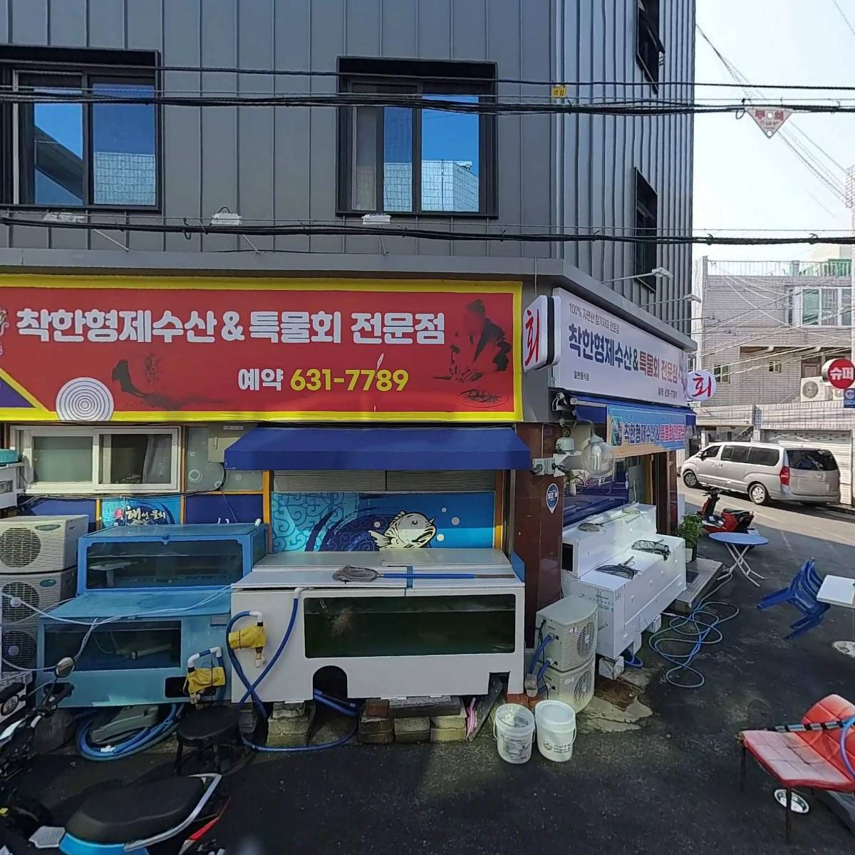 한국야쿠르트 송현점_3