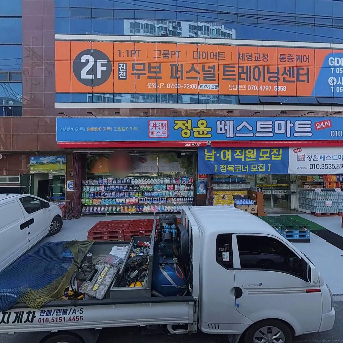 사라(SARA）