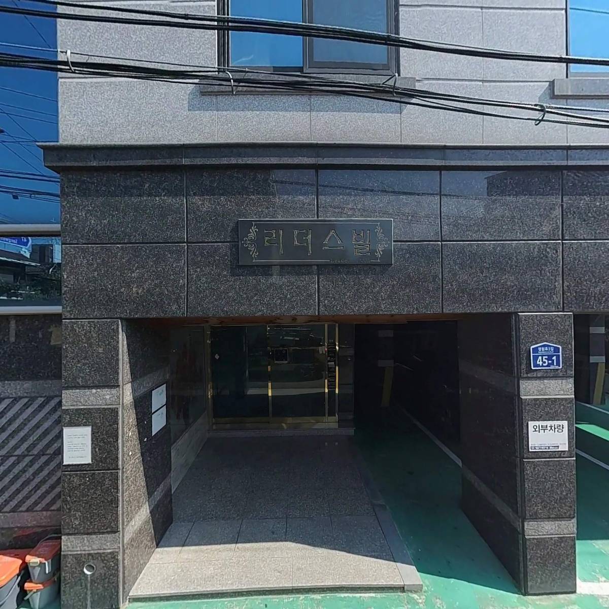 헤르츠(Hz)