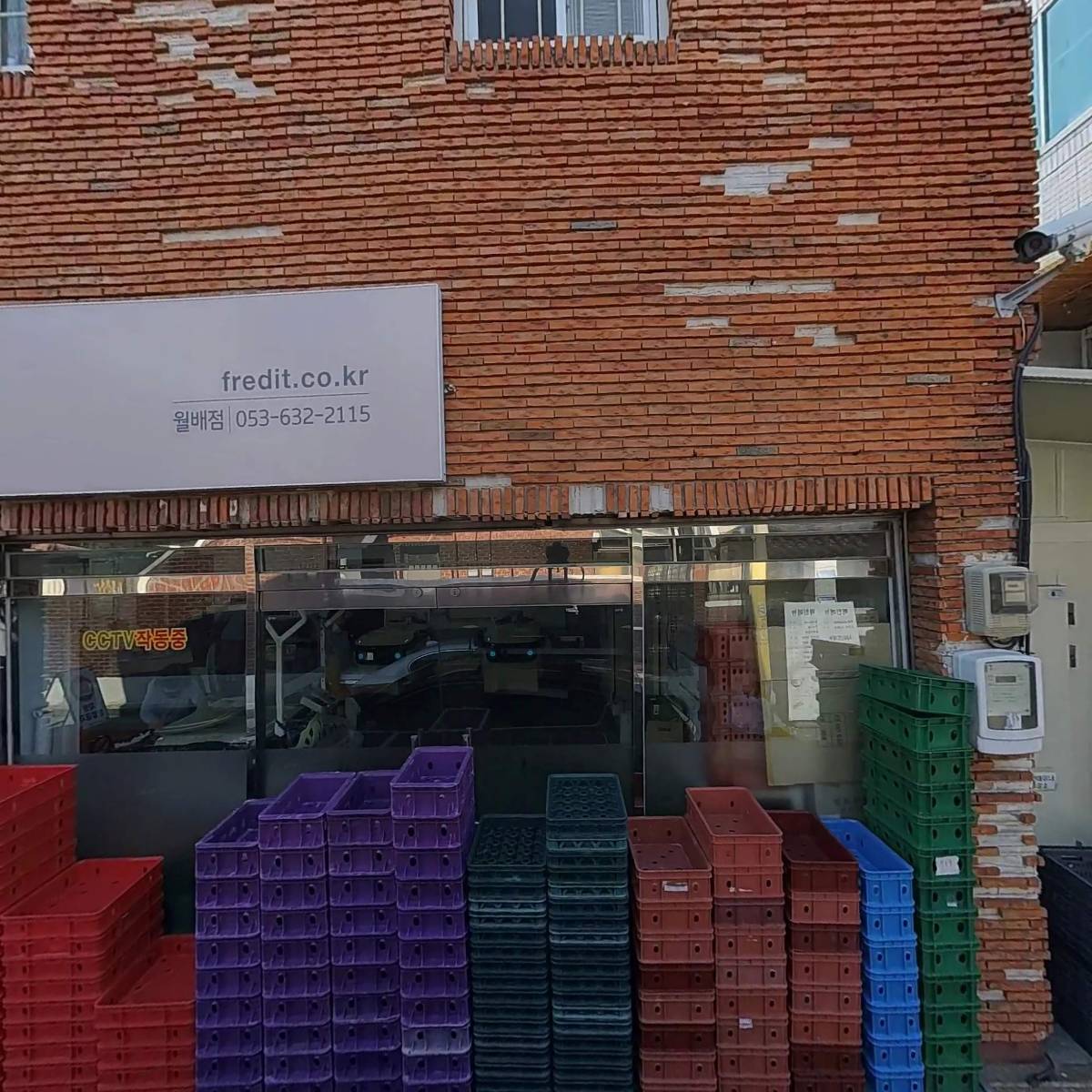 에치와이월배점