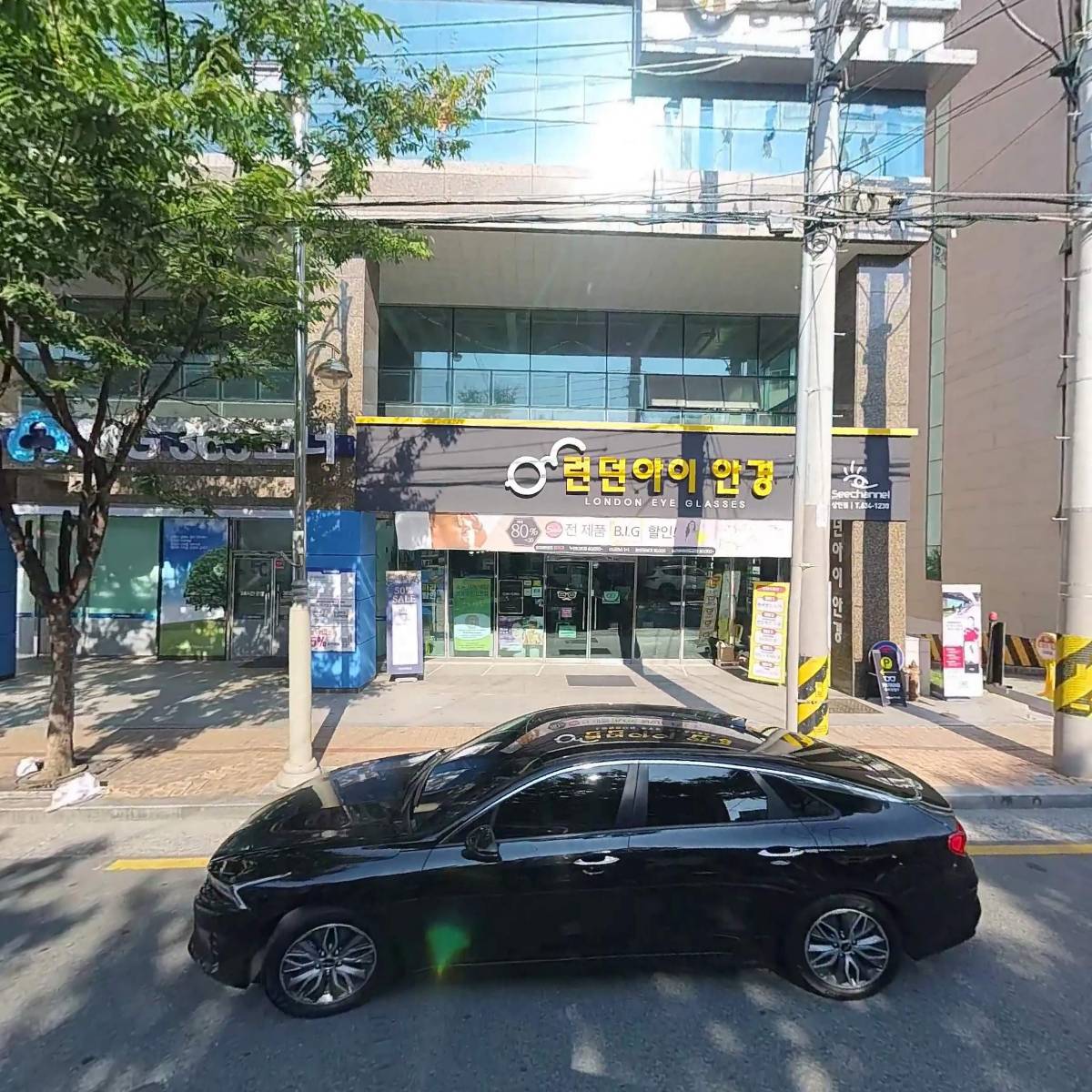선데이모닝자전거