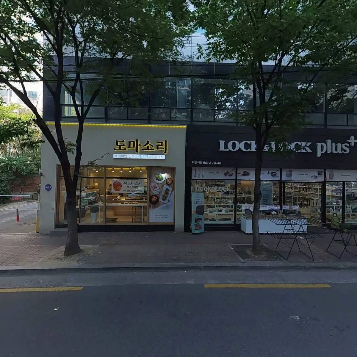 （주）현창씨엠