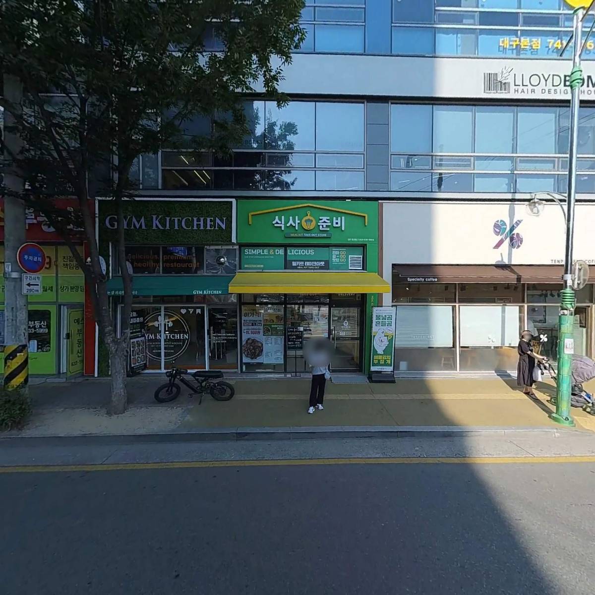월성수연합치과