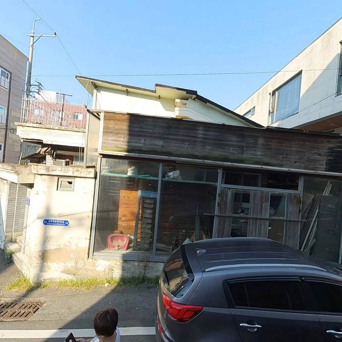 캐슬공인중개사사무소_3