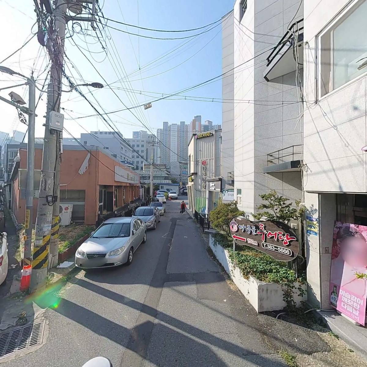 주식회사 골든썬_2
