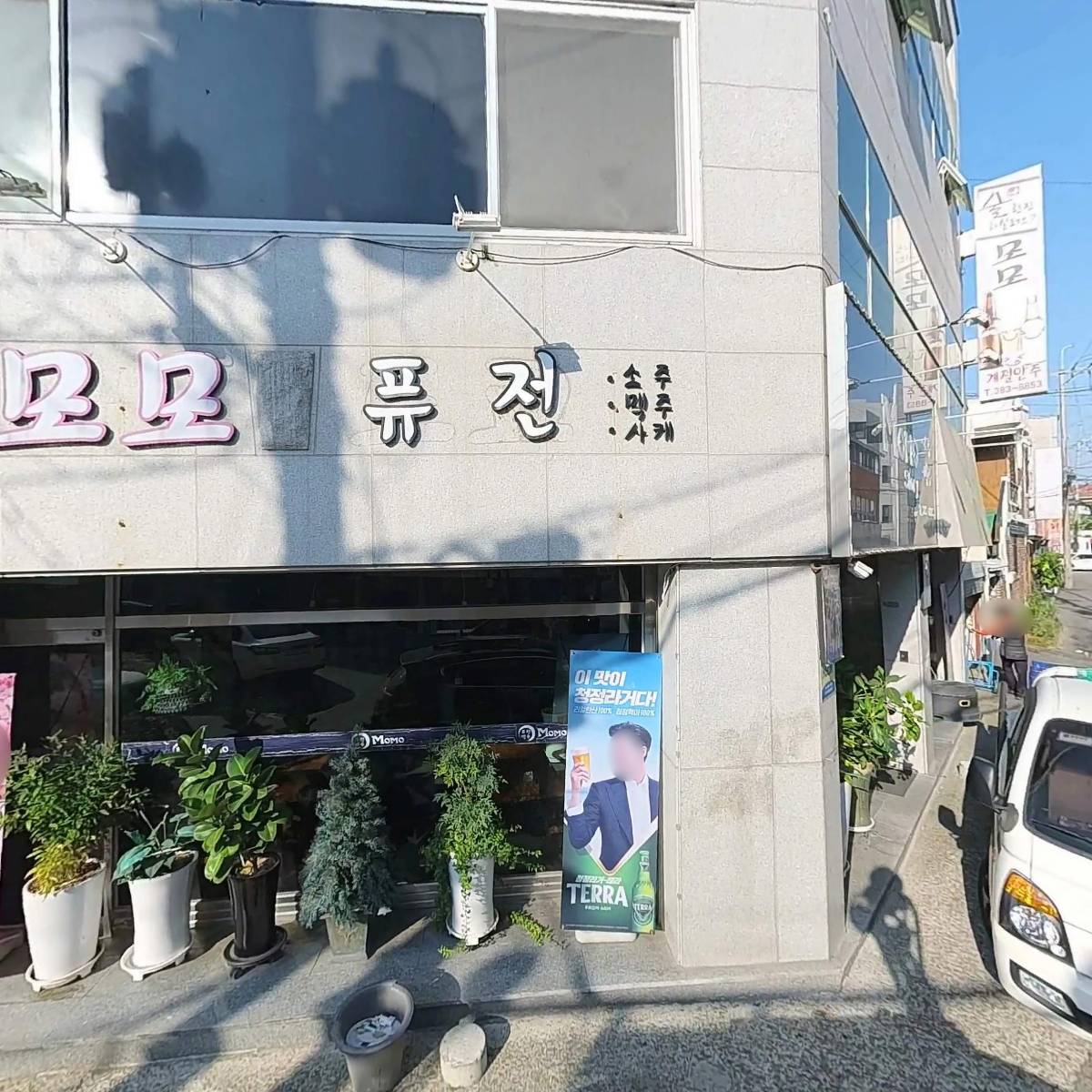 주식회사 골든썬_3
