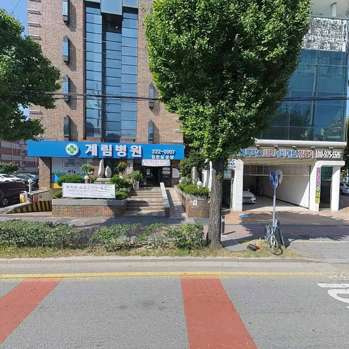 자모한방병원