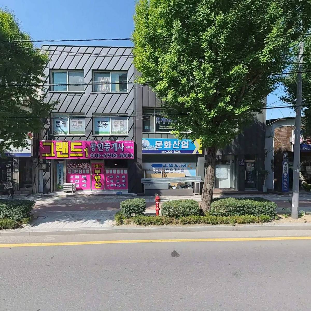 문화산업