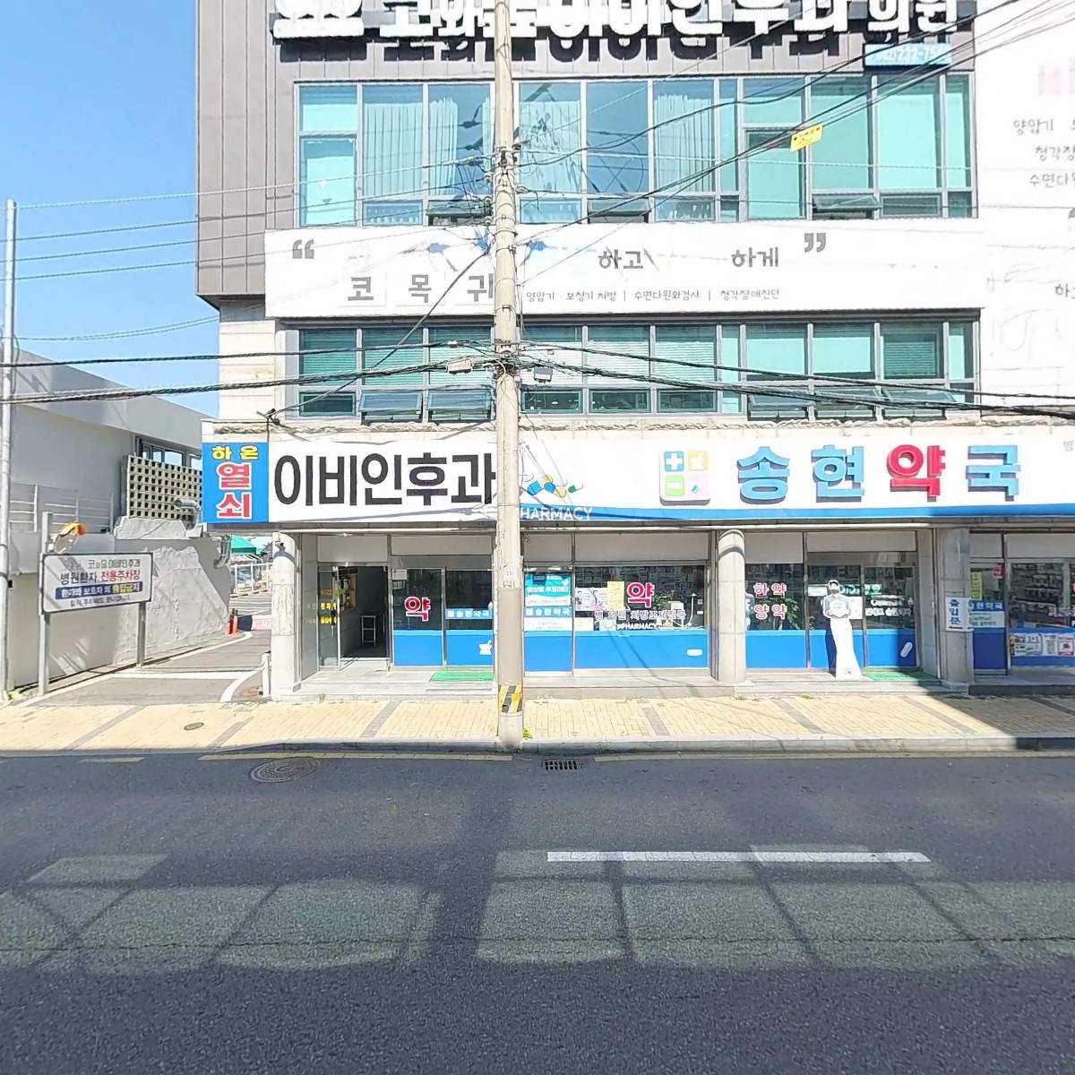 토마토약국_3
