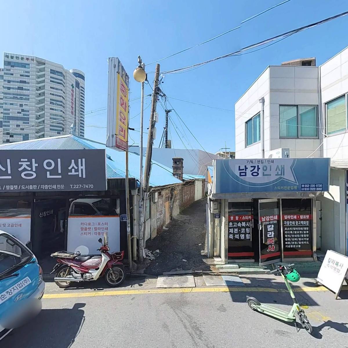 유한회사 영근산업_3