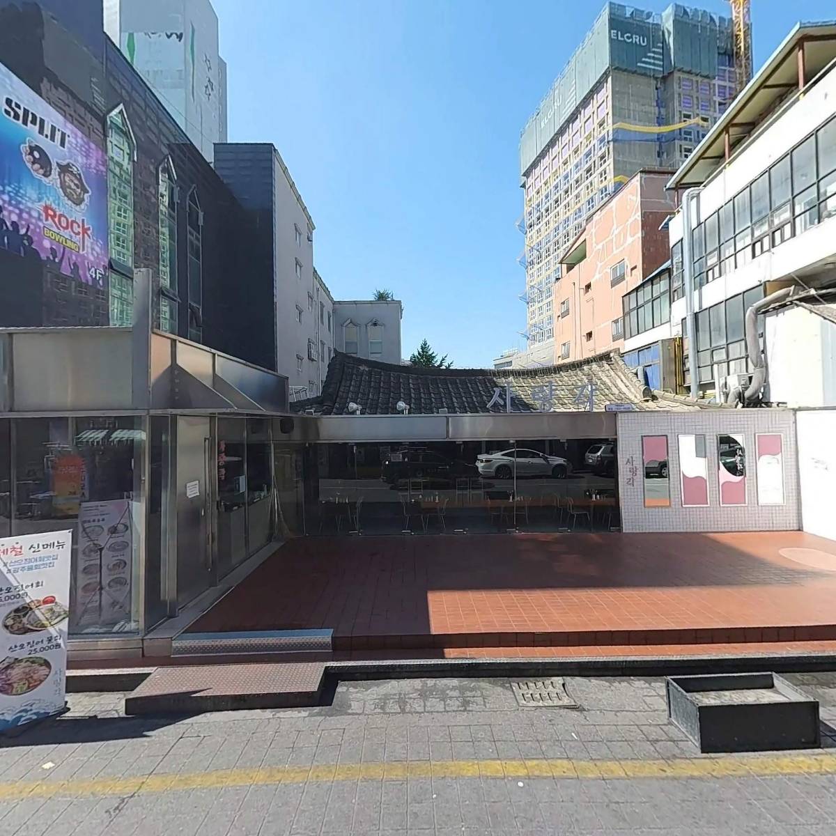 사랑각_3