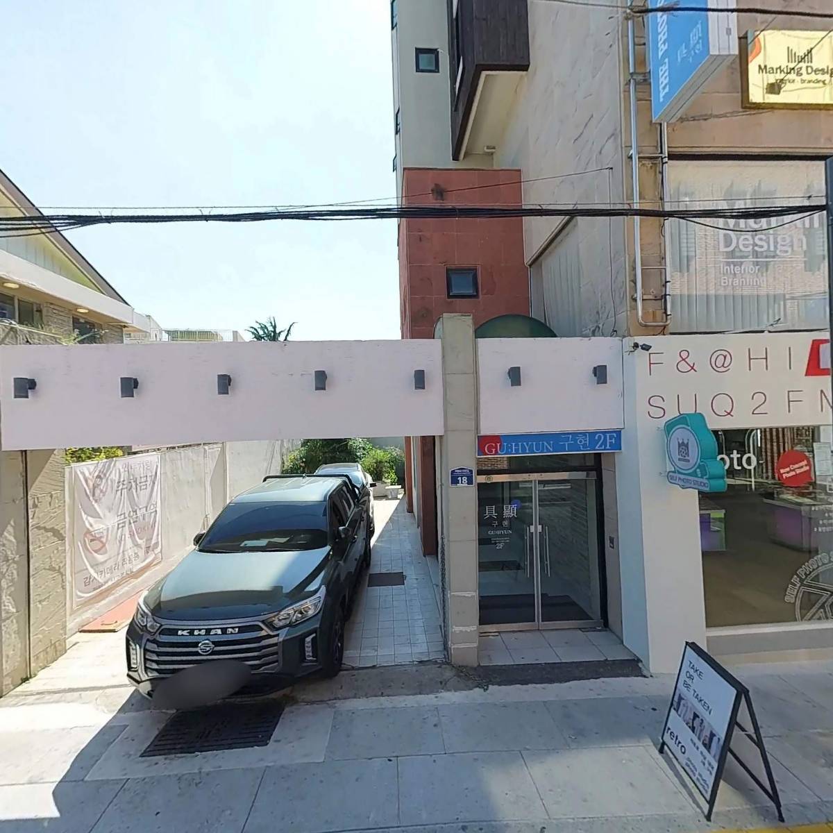 세븐일레븐 광주동명낭만점