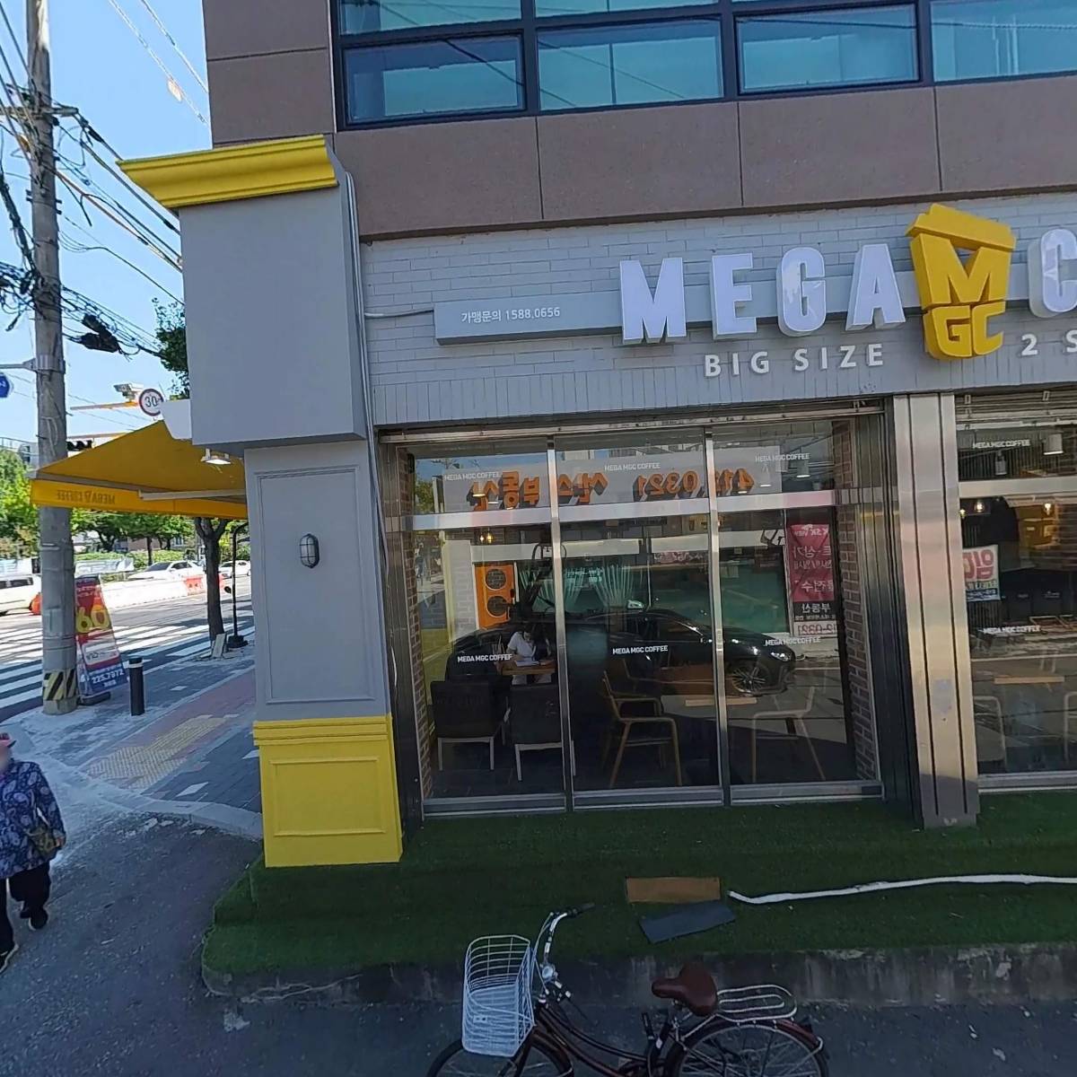 캠토