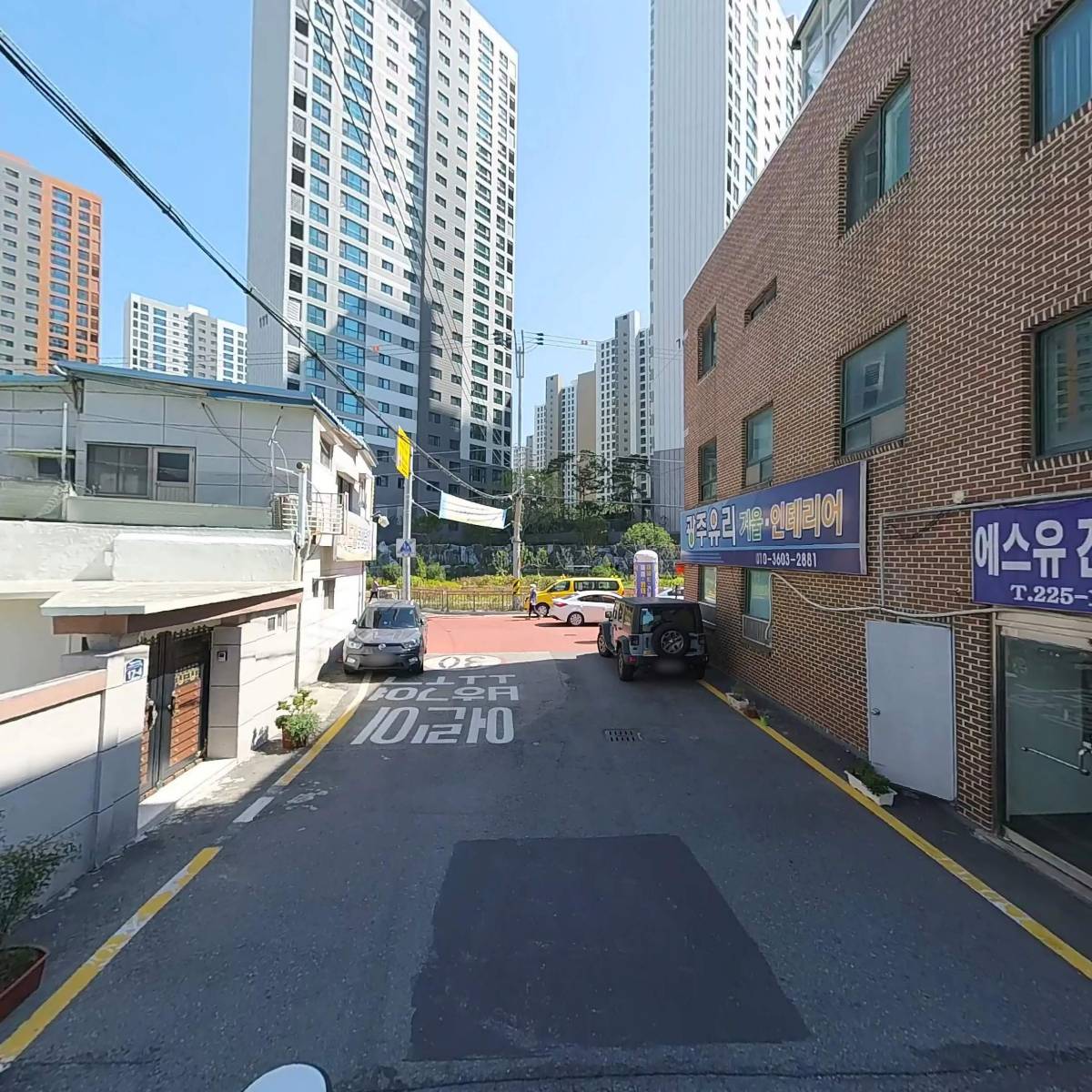 해반국밥_2