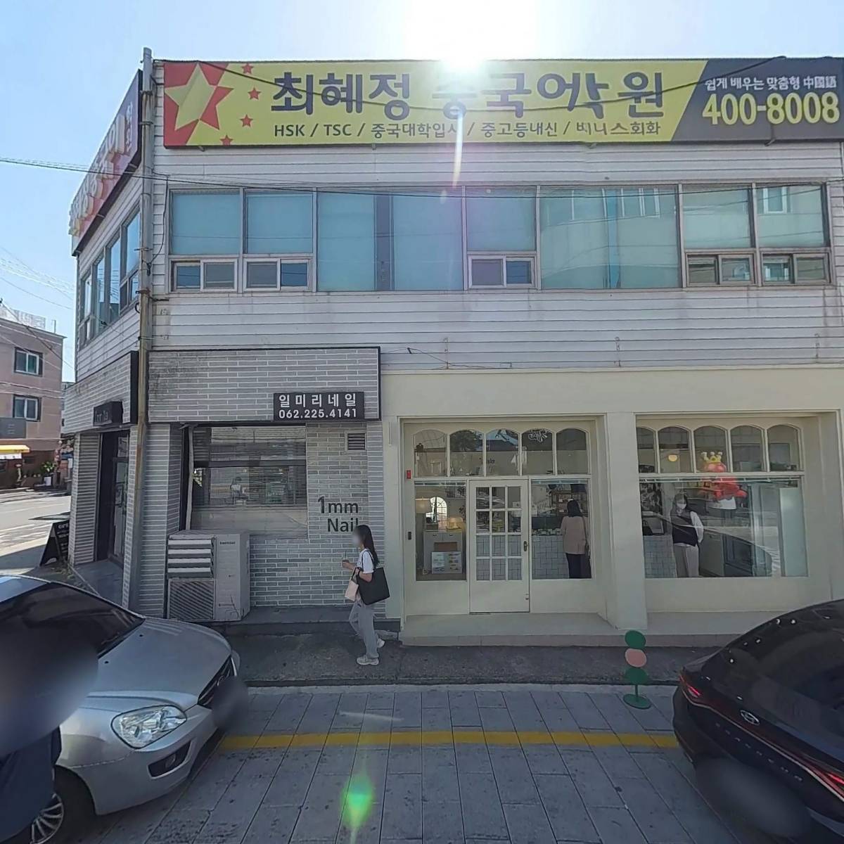 모락_3