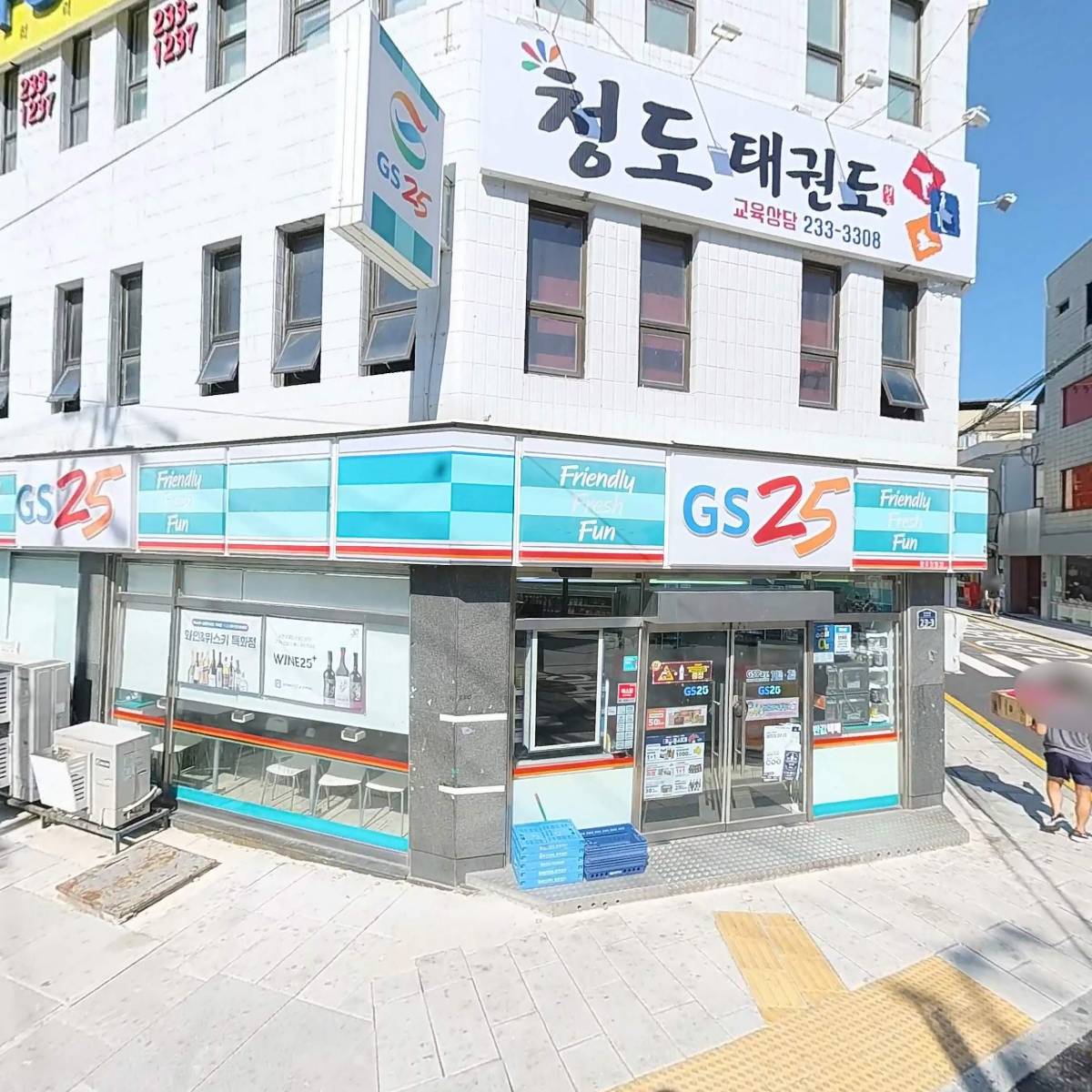 미네랄