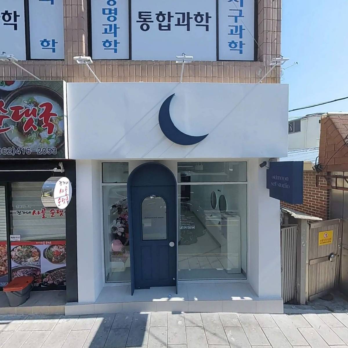 더오름국어학원