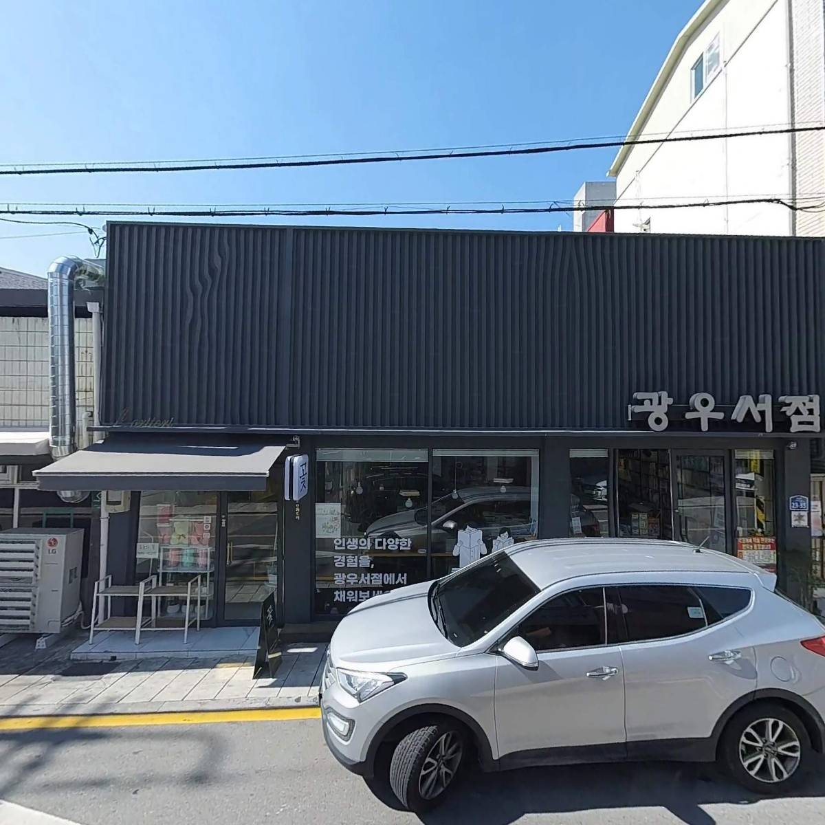 더오름국어학원_3