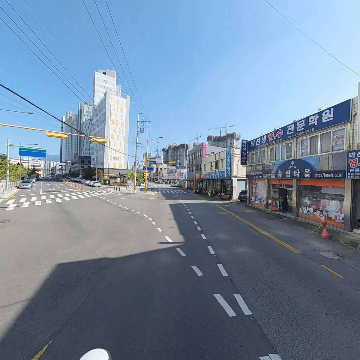 인쇄할인마트임동점_2