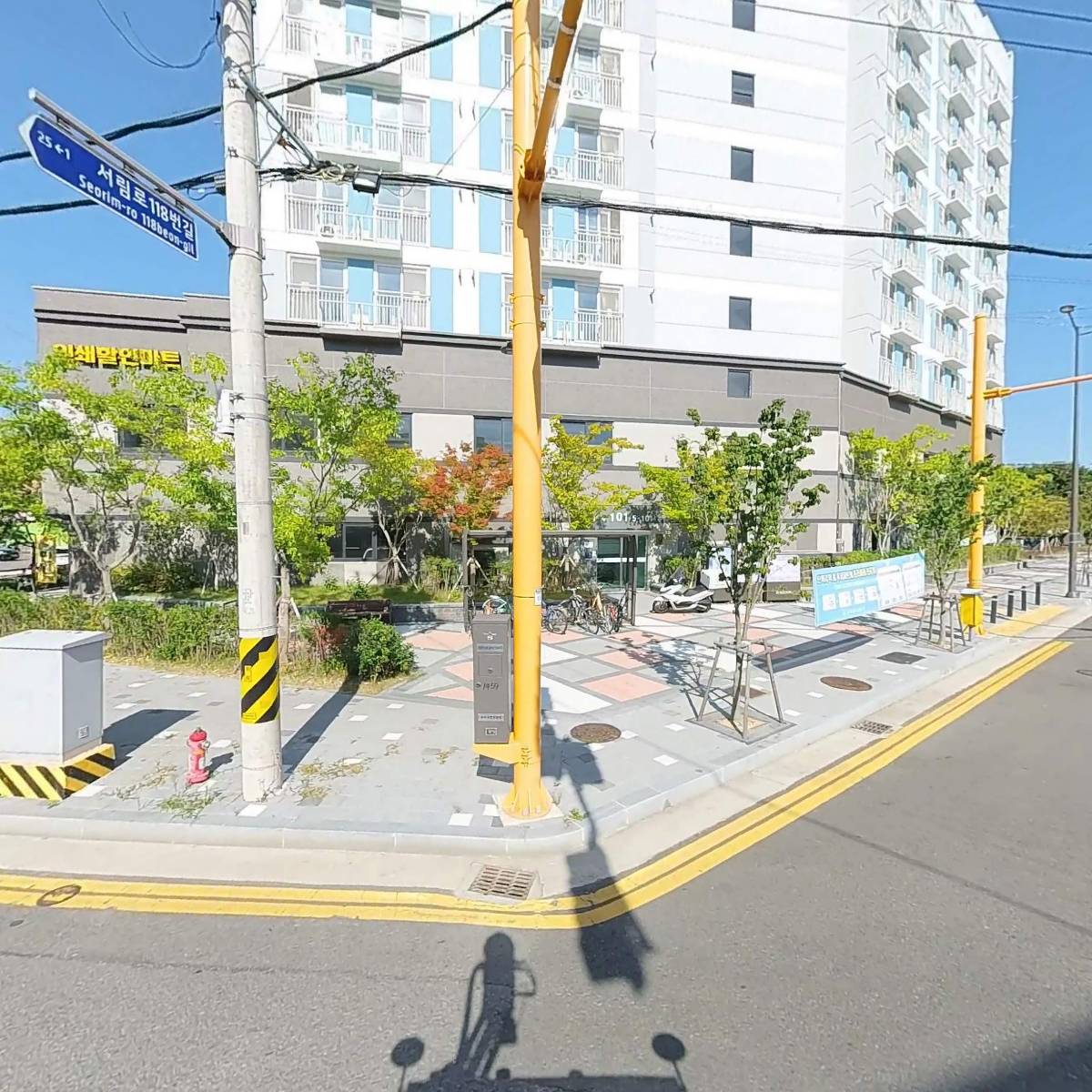 인쇄할인마트임동점