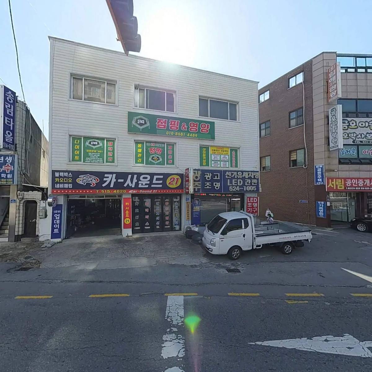 인쇄할인마트임동점_3