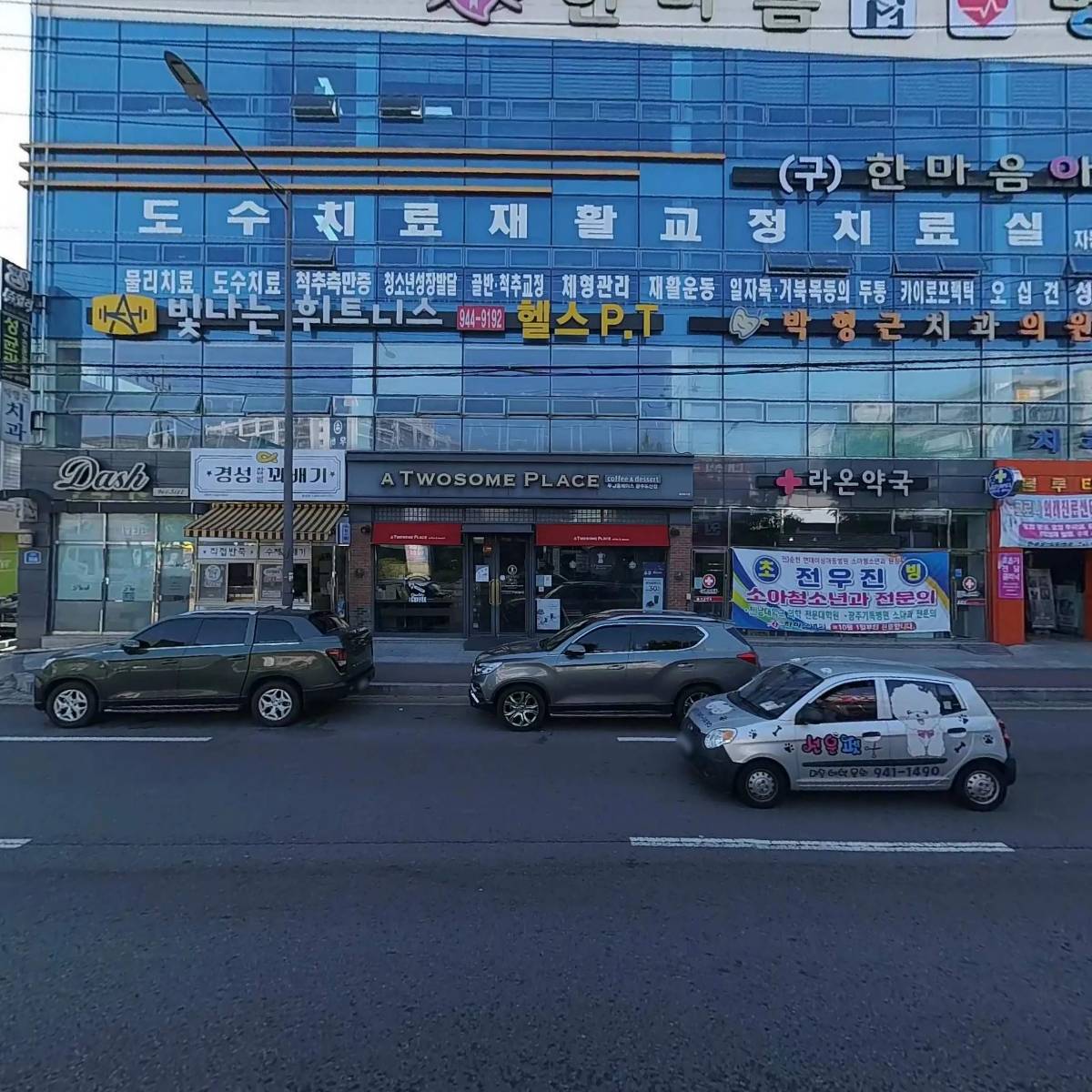 주식회사 3행바이오식품_3