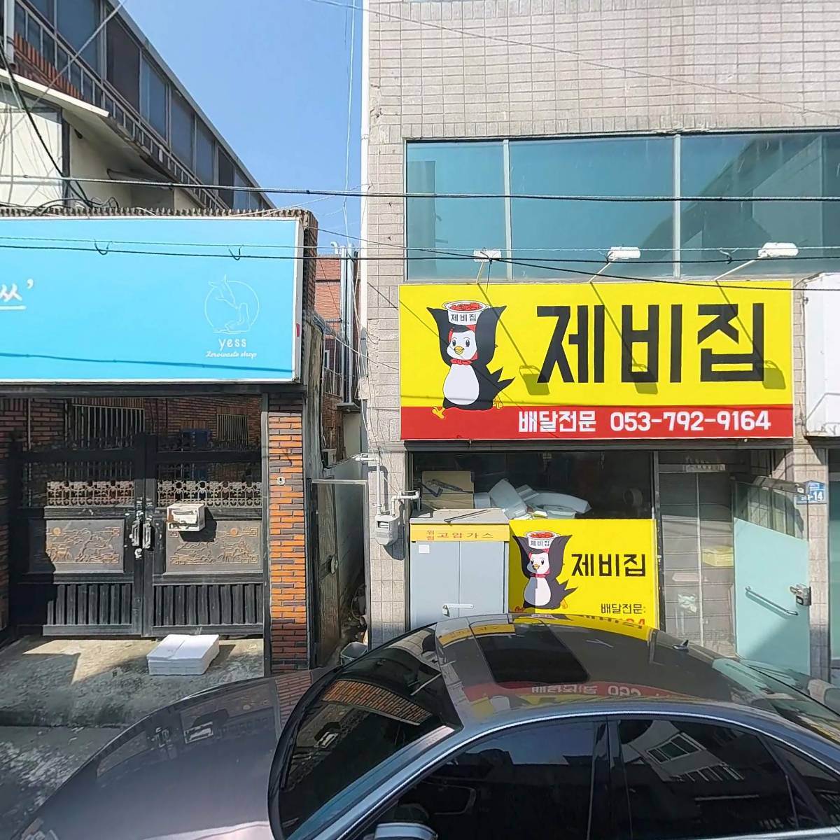 제로웨이스트협동조합세바퀴