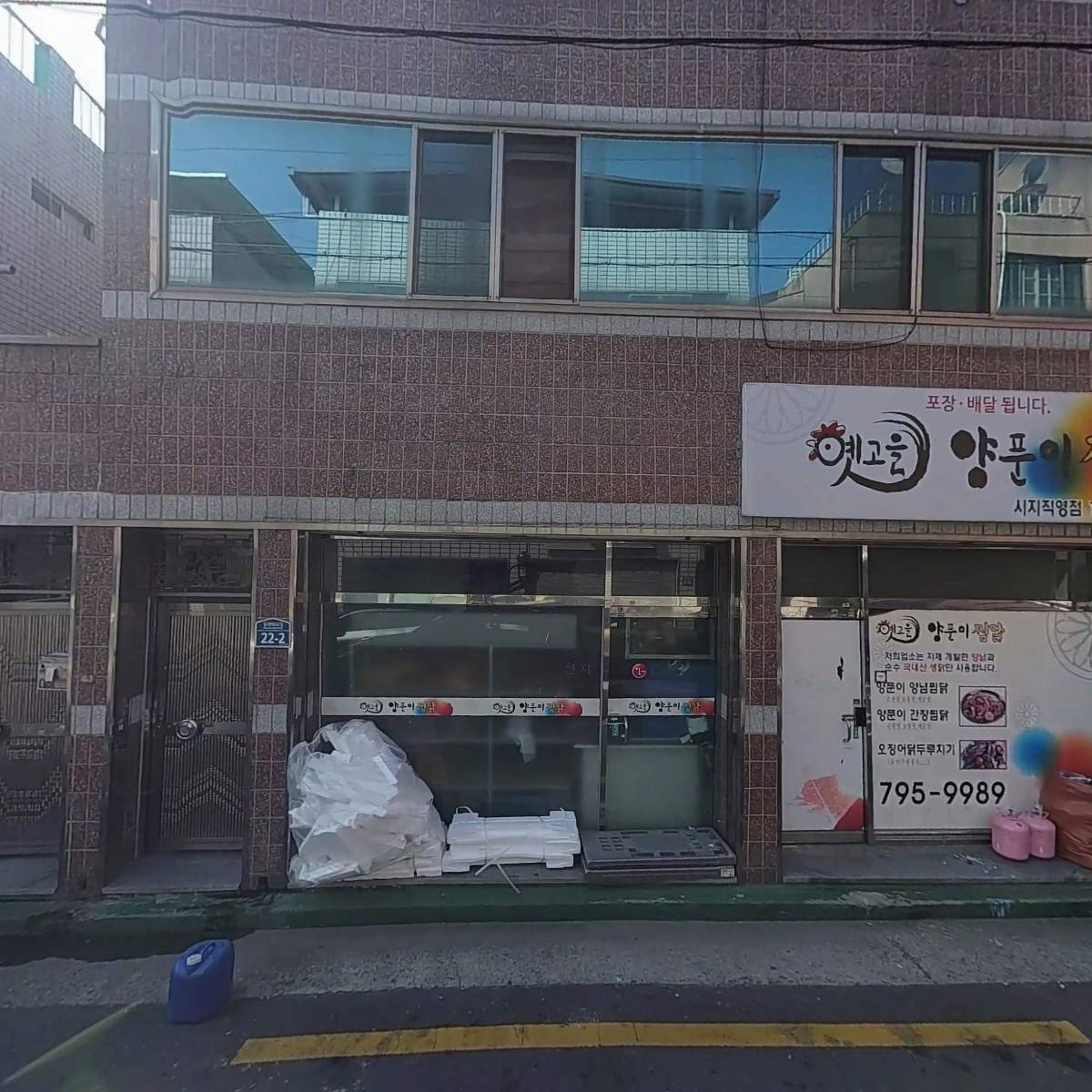 정원시스템에어컨