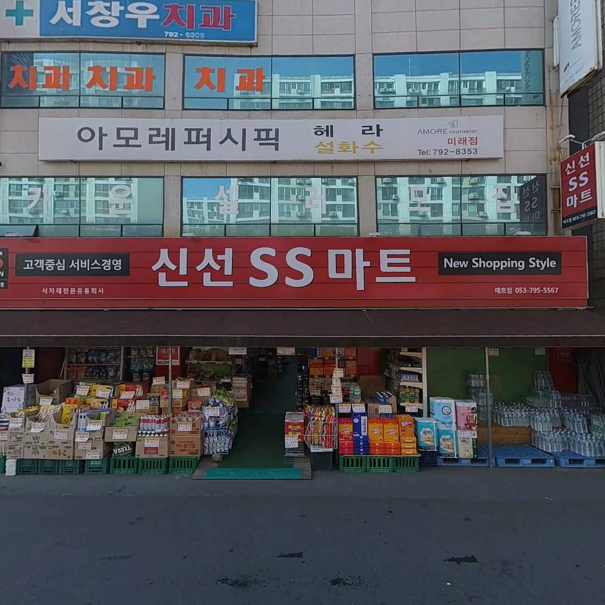 서창우치과의원