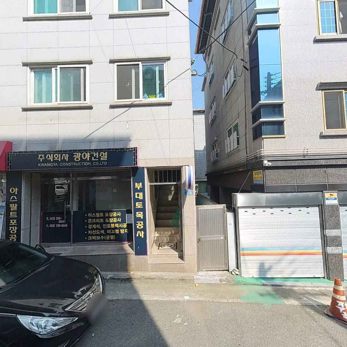 수목선생의 사주이야기