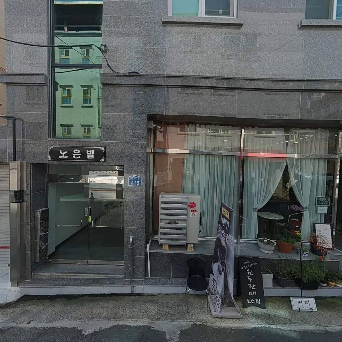 수목선생의 사주이야기_3